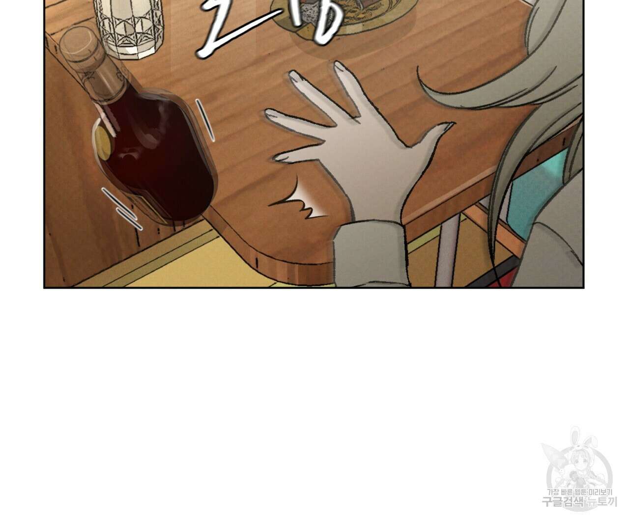 코드네임 아나스타샤 24화 20