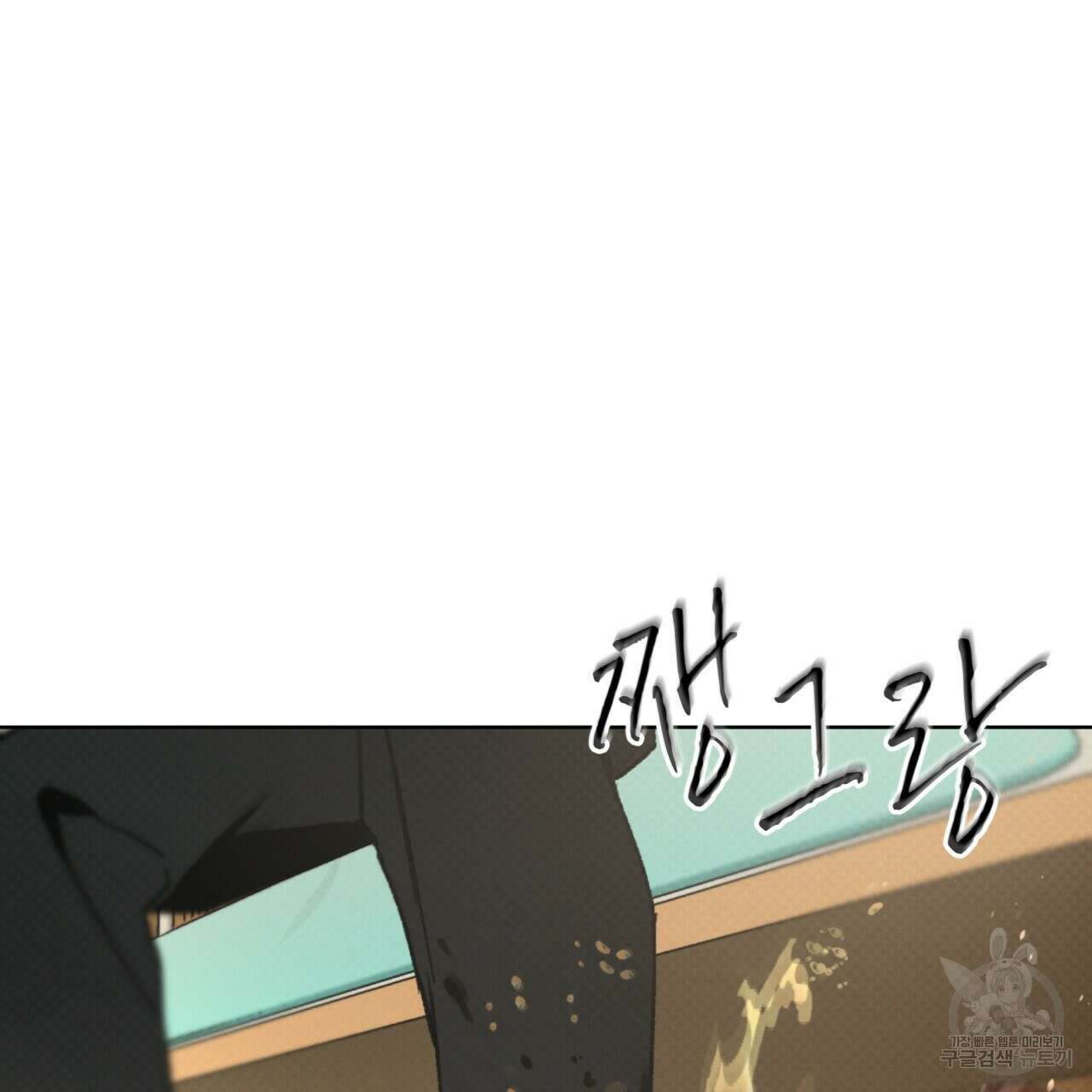 코드네임 아나스타샤 24화 21