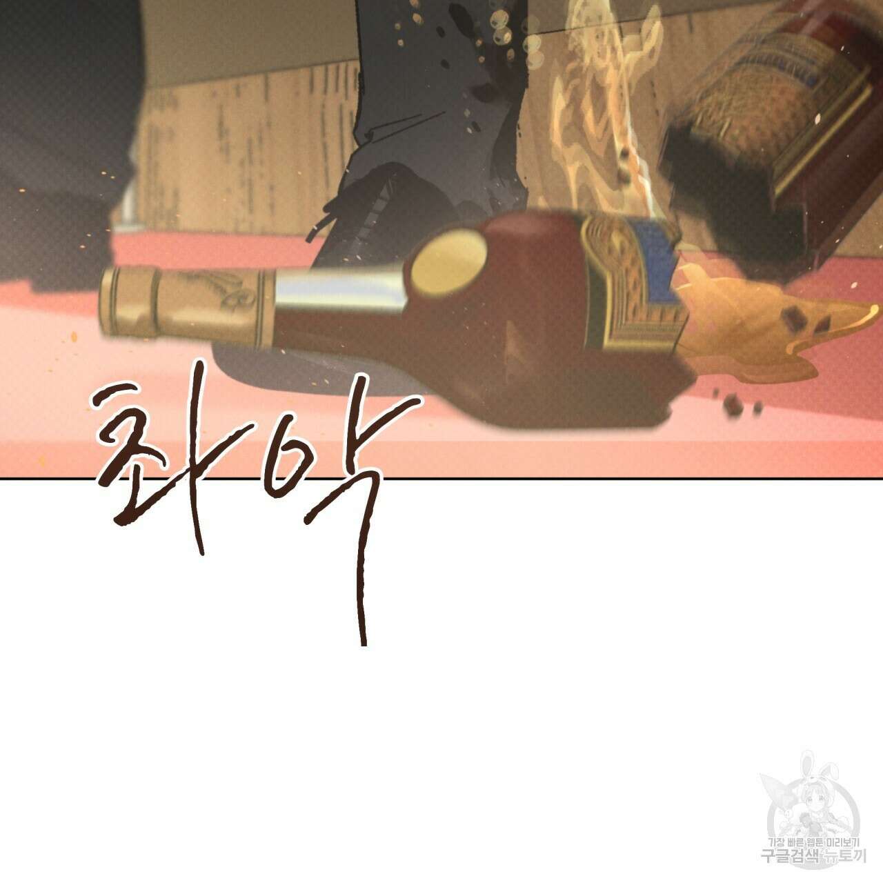 코드네임 아나스타샤 24화 22