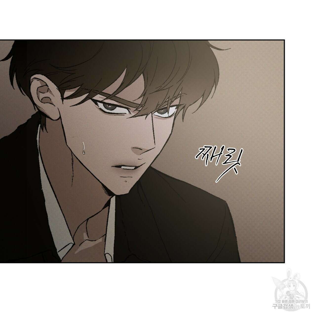 코드네임 아나스타샤 24화 25