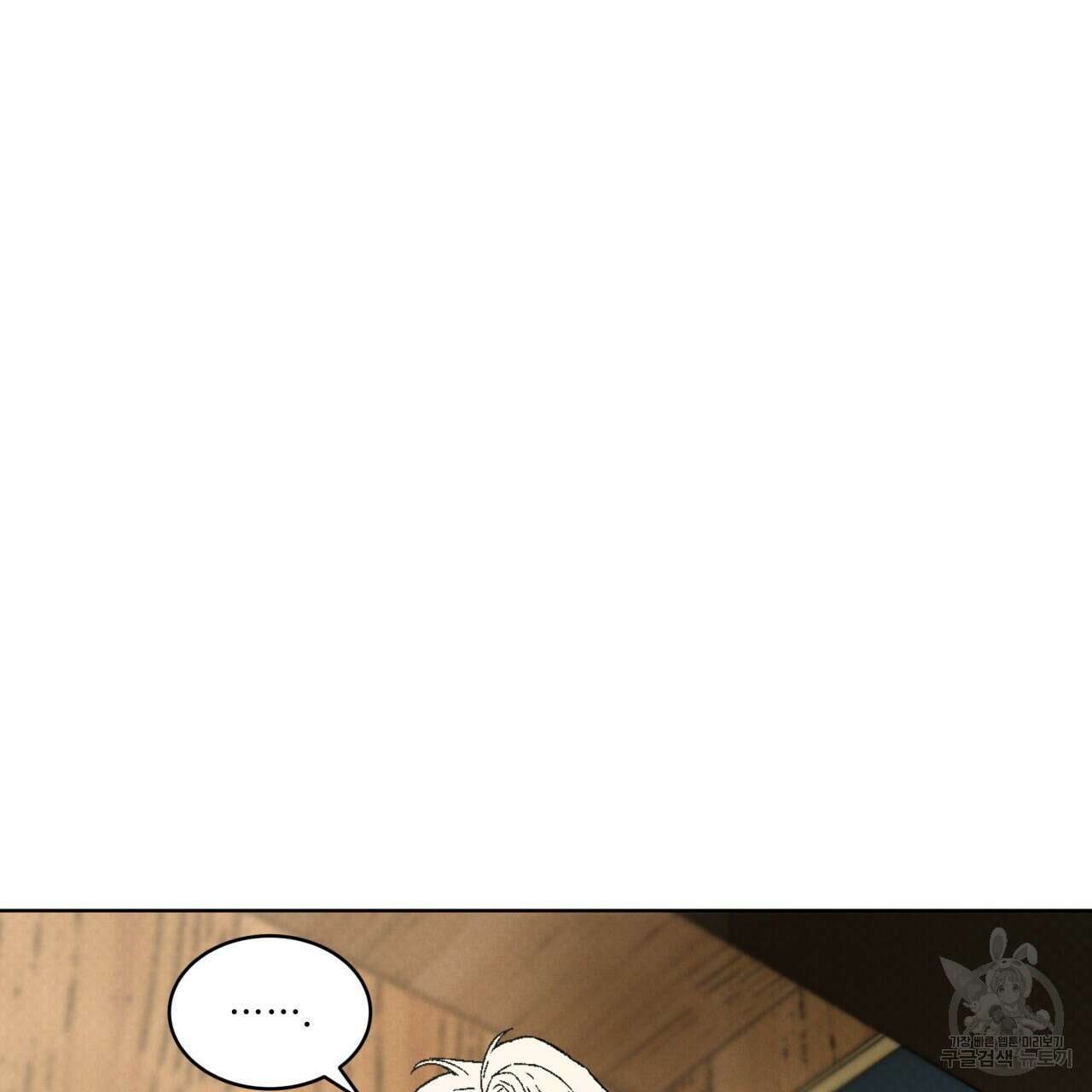 코드네임 아나스타샤 24화 26