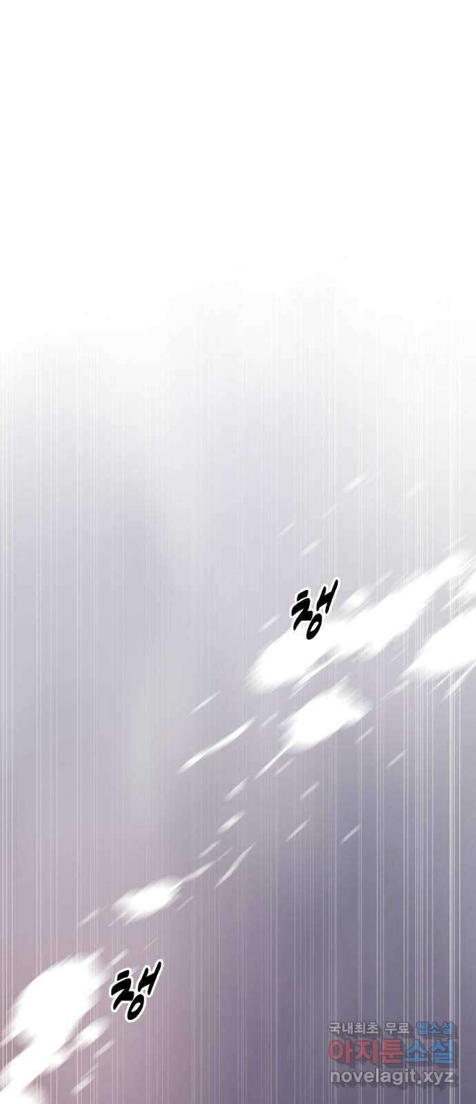 소년 검사 88화 1