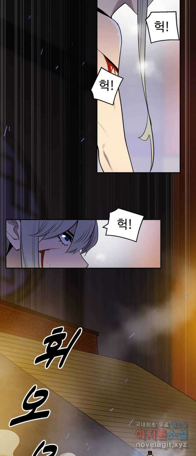 소년 검사 88화 3
