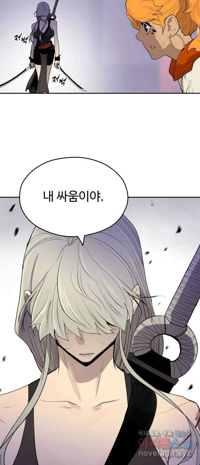 소년 검사 88화 11