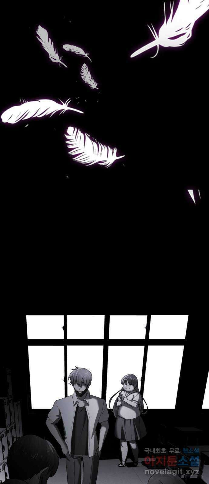존잘주의 은백호 ending.마지막 8