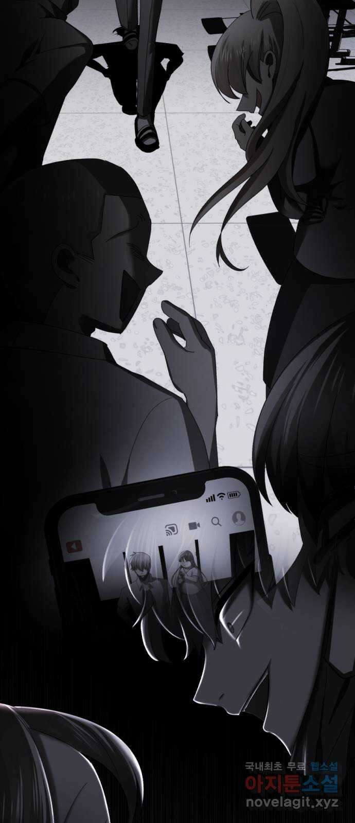 존잘주의 은백호 ending.마지막 9