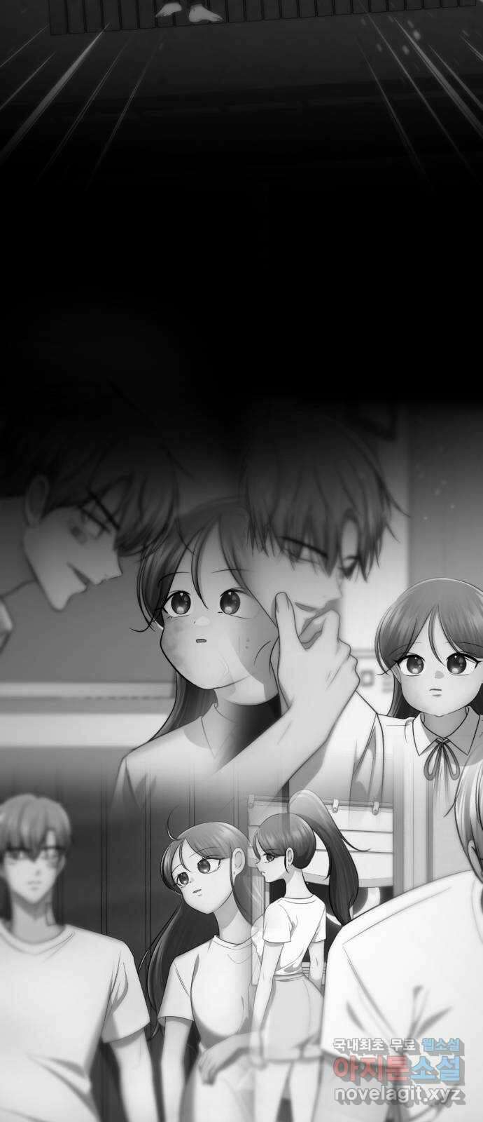 존잘주의 은백호 ending.마지막 17