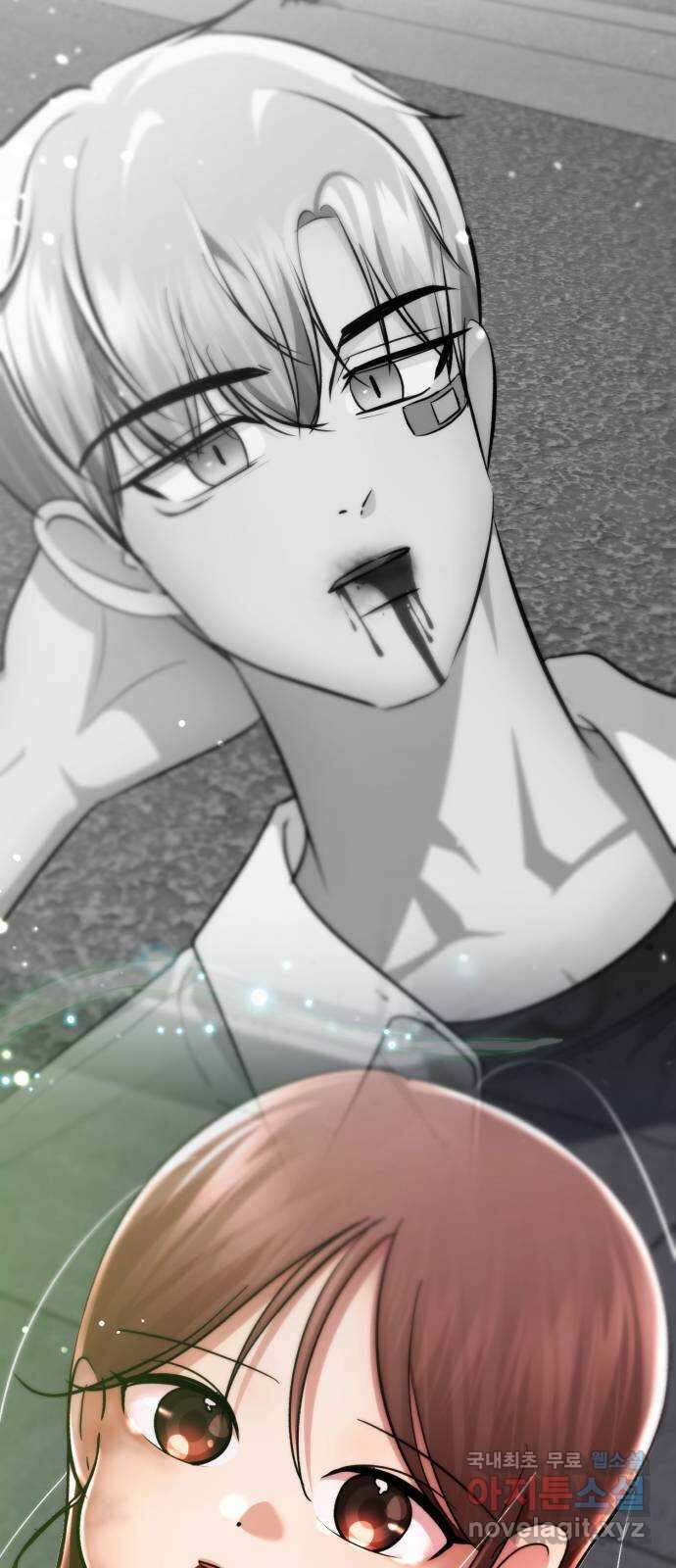 존잘주의 은백호 ending.마지막 22