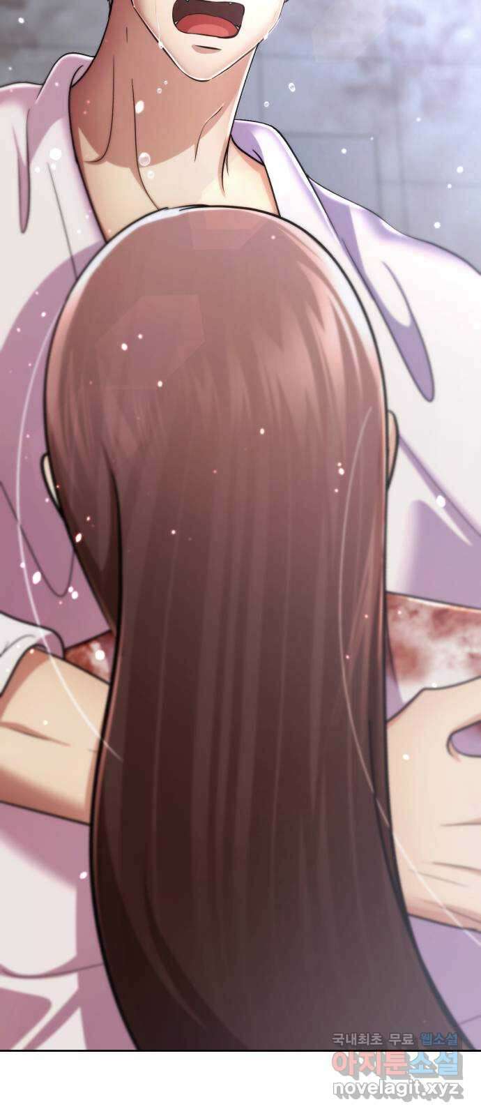 존잘주의 은백호 ending.마지막 43