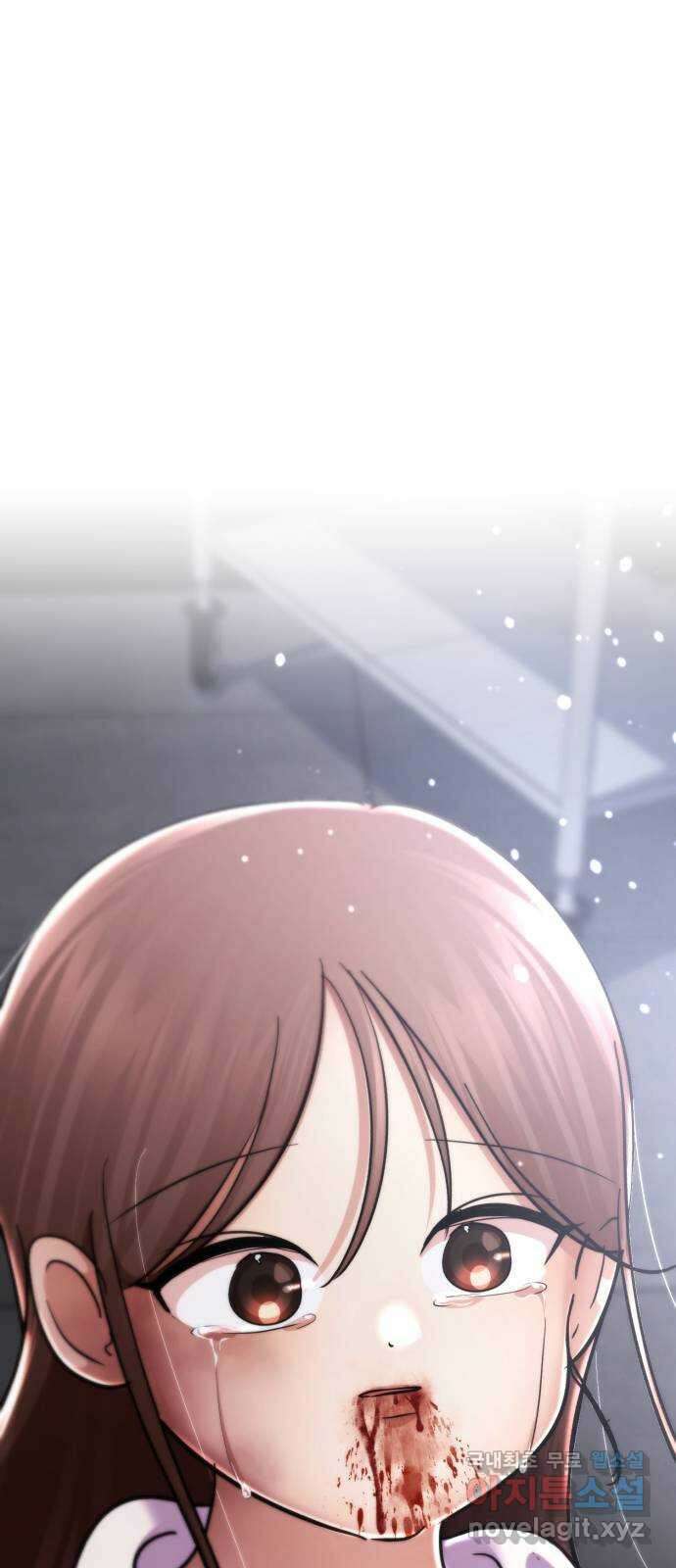 존잘주의 은백호 ending.마지막 44