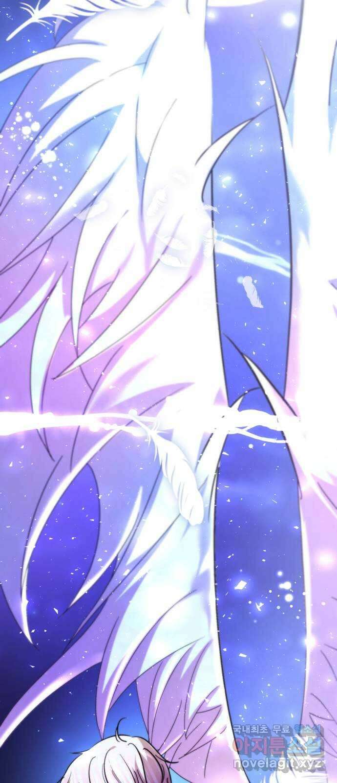 존잘주의 은백호 ending.마지막 76