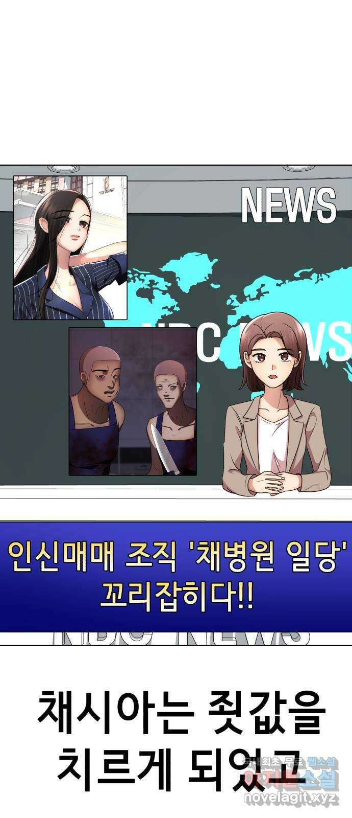 존잘주의 은백호 ending.마지막 93