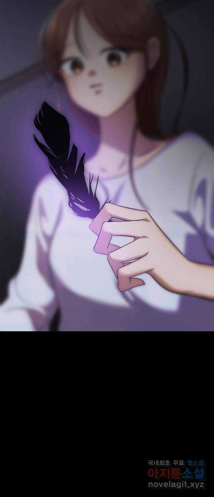 존잘주의 은백호 ending.마지막 140