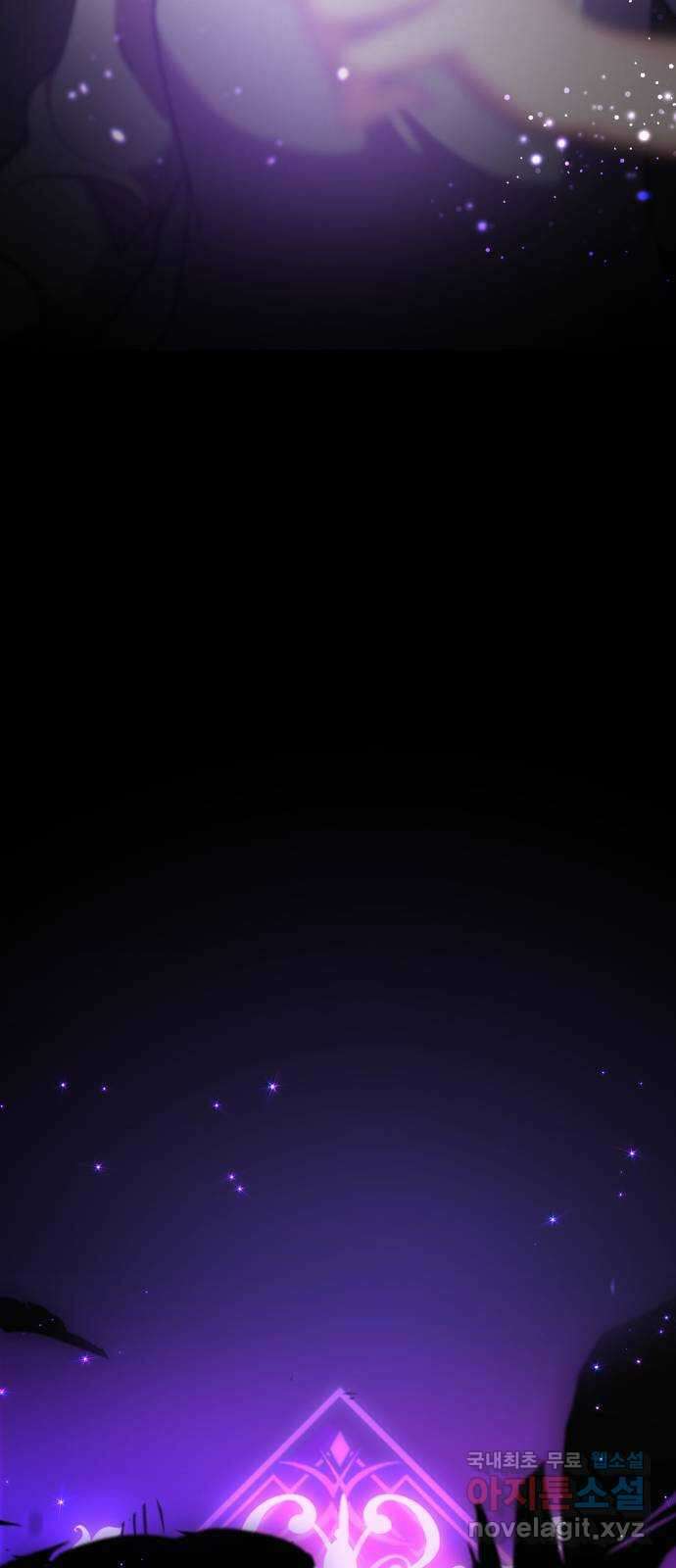 존잘주의 은백호 ending.마지막 143