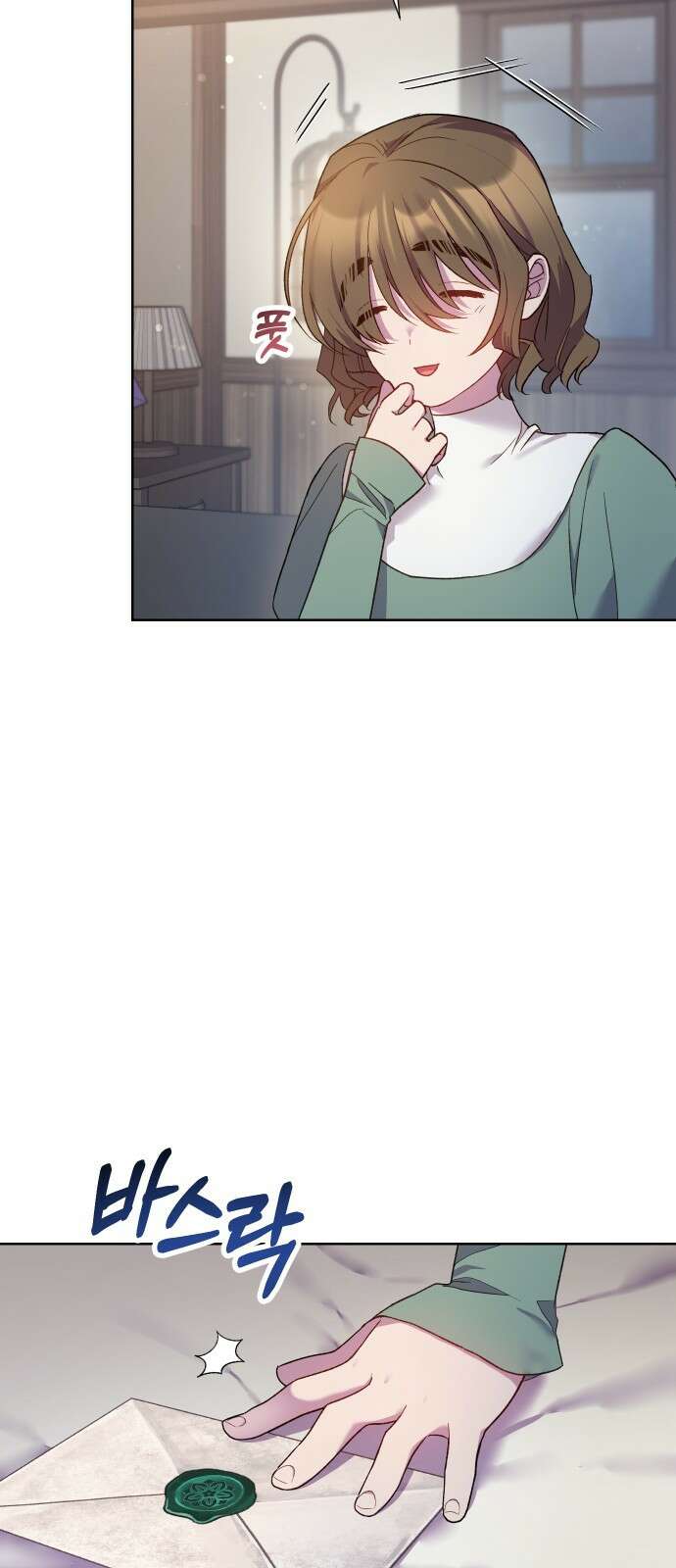 망겜의 현금술사 15화 5