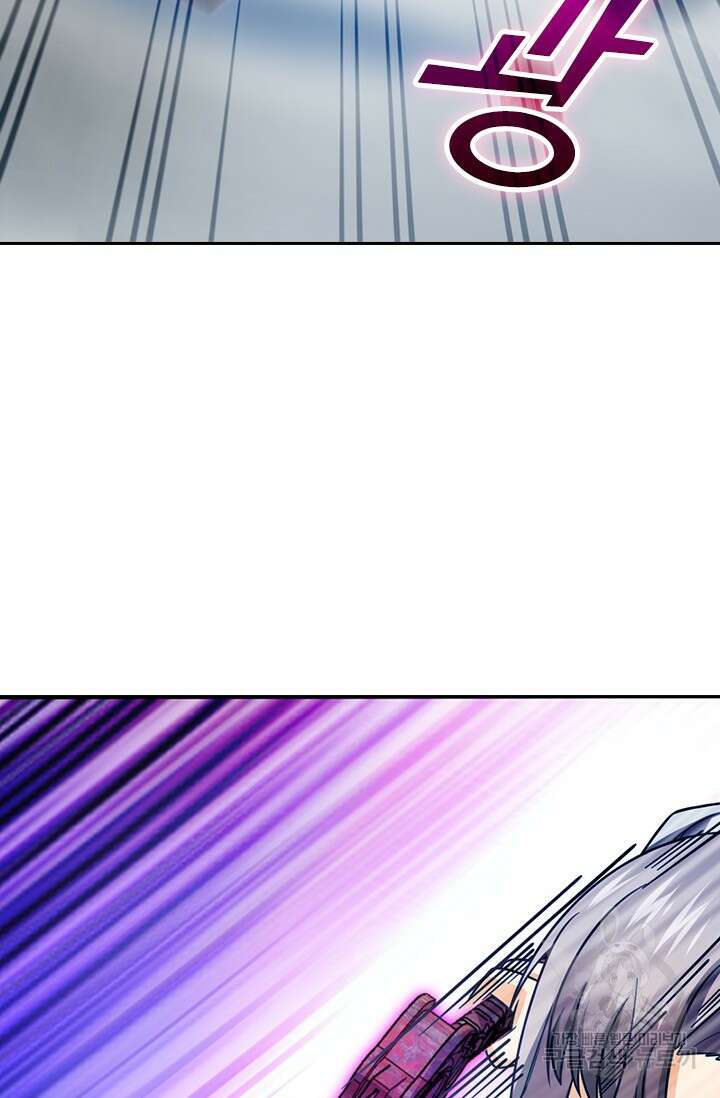 악역 플레이어는 강해지고 싶다 535화 71