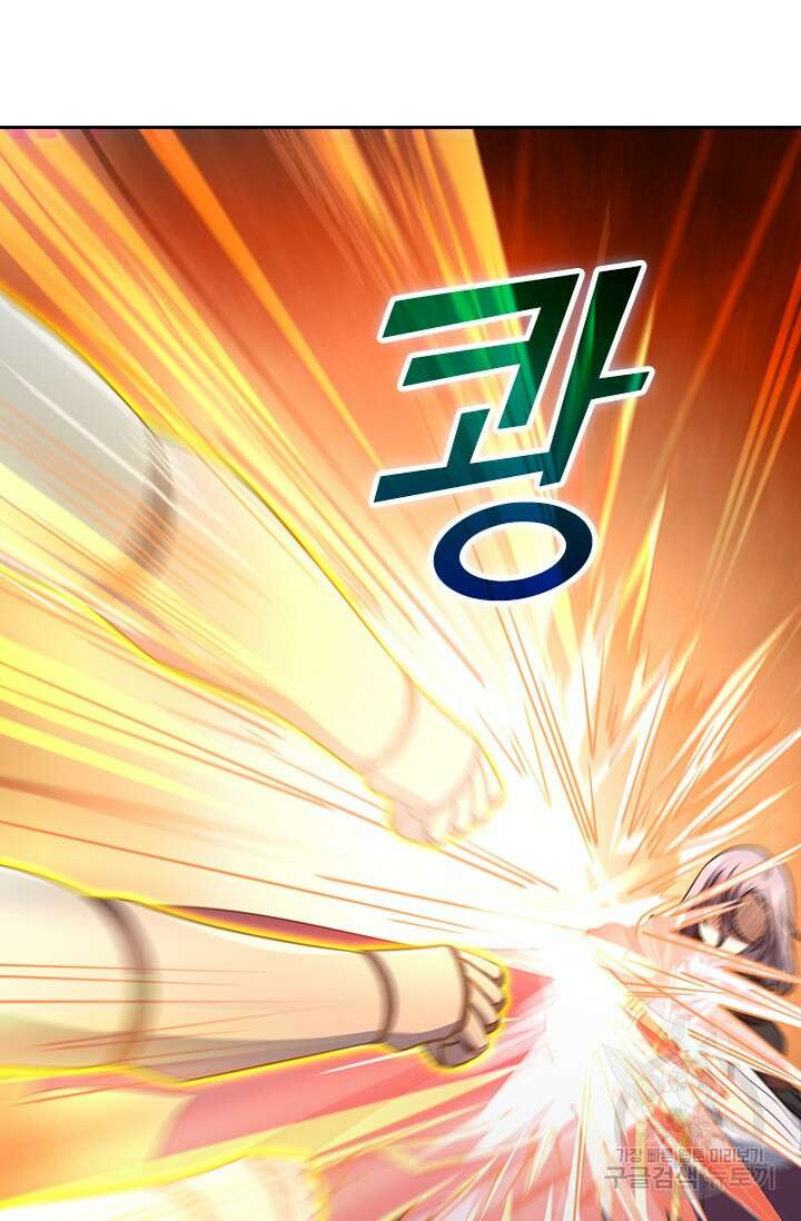 악역 플레이어는 강해지고 싶다 535화 76
