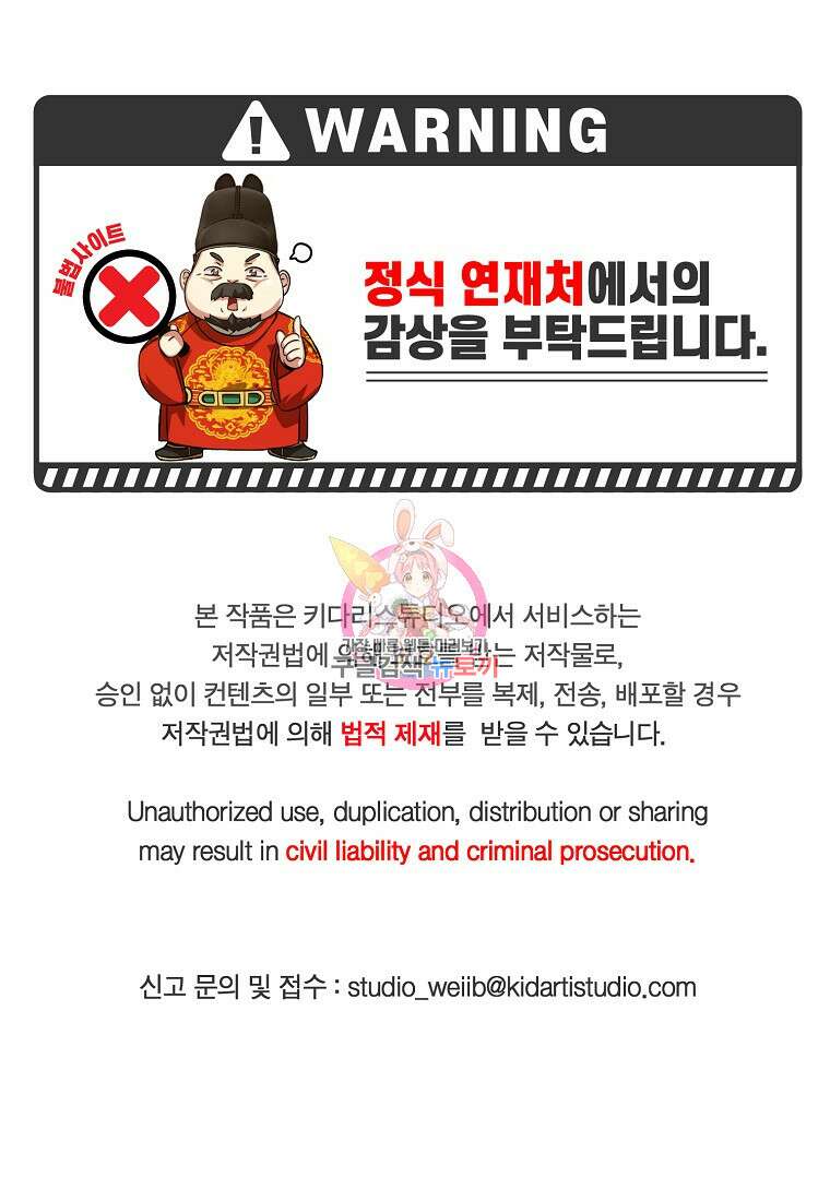 근육조선 5화 1