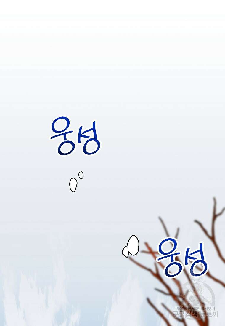 근육조선 5화 2
