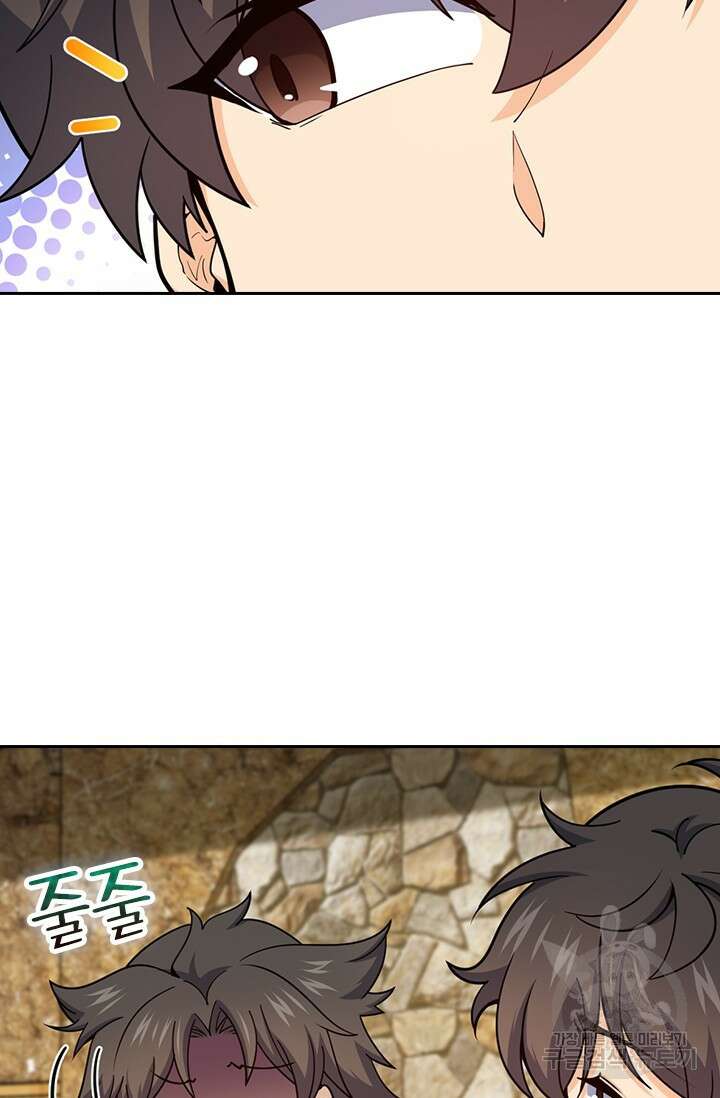 악역 플레이어는 강해지고 싶다 544화 4
