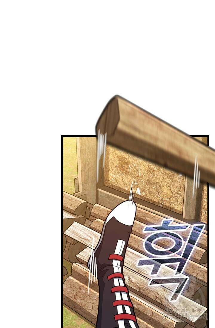 악역 플레이어는 강해지고 싶다 544화 38