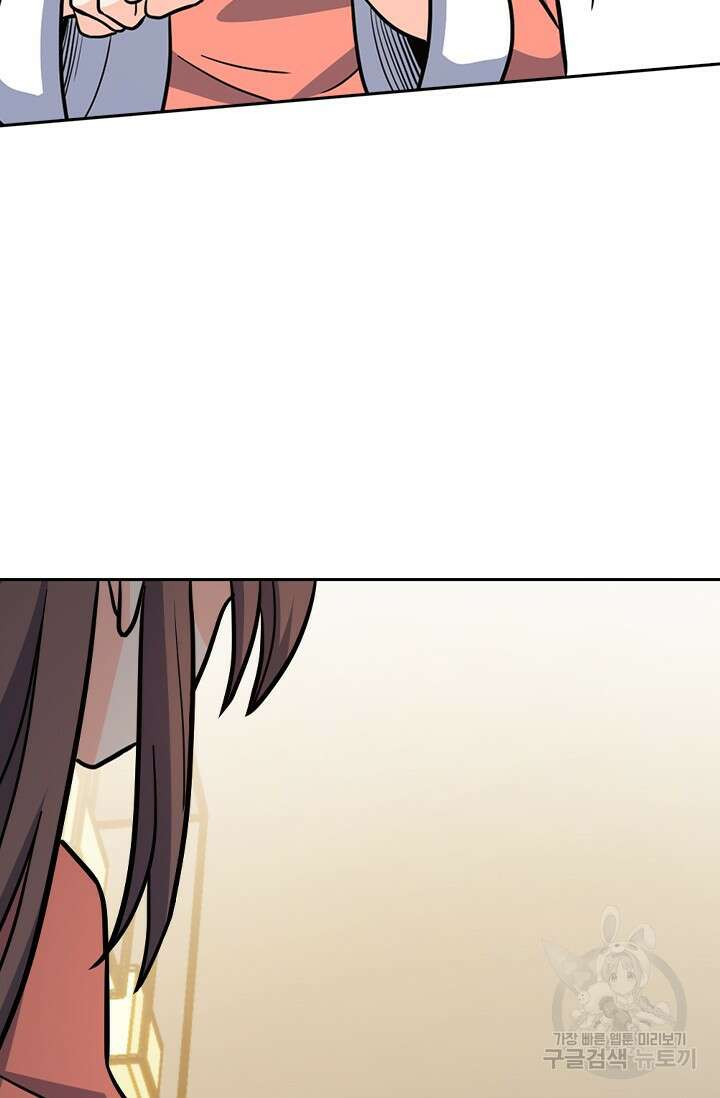 악역 플레이어는 강해지고 싶다 552화 14