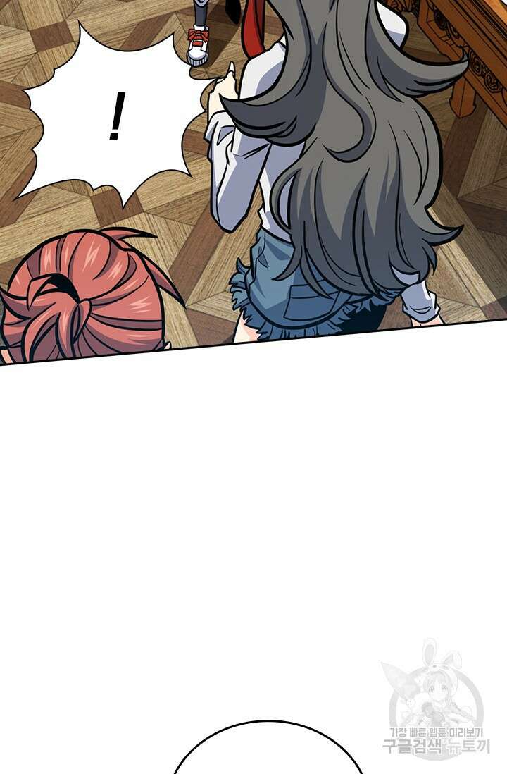 악역 플레이어는 강해지고 싶다 552화 19