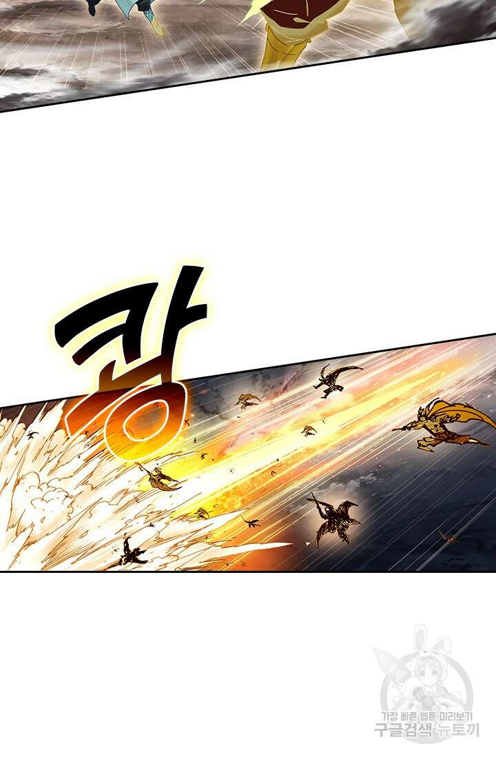 학사신공 선계편 70화 12