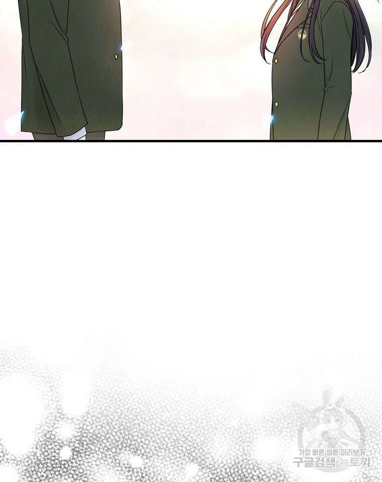 양아치의 스피치 20화 87