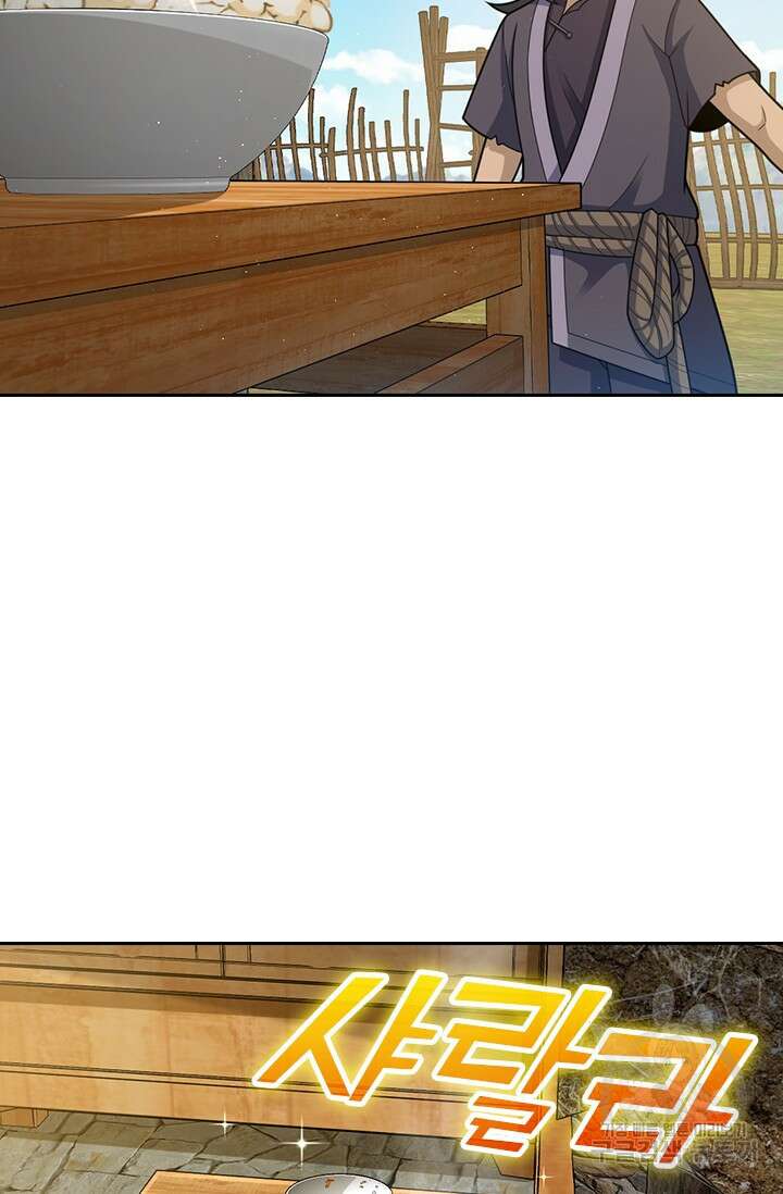 악역 플레이어는 강해지고 싶다 566화 42