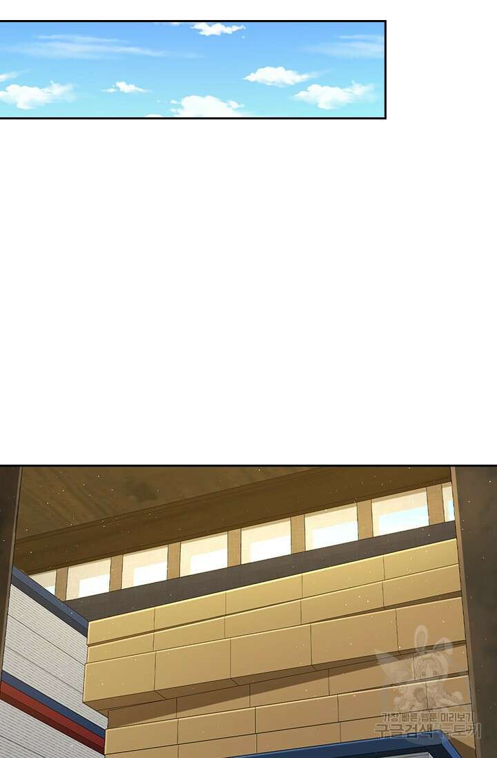악역 플레이어는 강해지고 싶다 566화 55