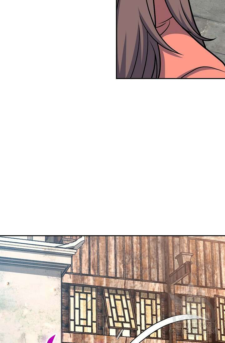악역 플레이어는 강해지고 싶다 571화 3