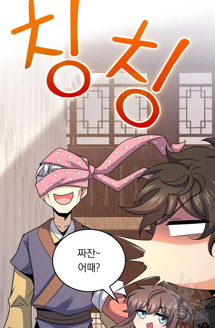 악역 플레이어는 강해지고 싶다 571화 36