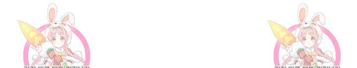 악역 플레이어는 강해지고 싶다 571화 70