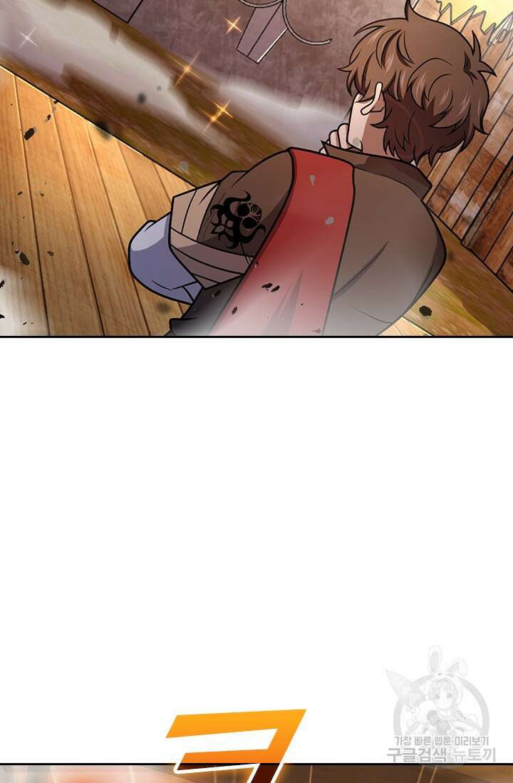 악역 플레이어는 강해지고 싶다 576화 6