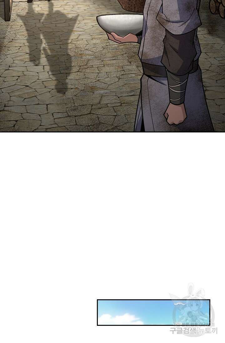 악역 플레이어는 강해지고 싶다 584화 16