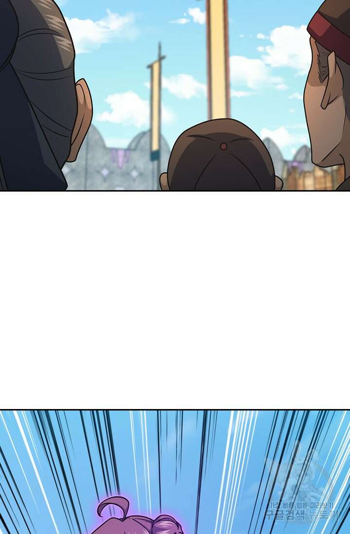 악역 플레이어는 강해지고 싶다 584화 58