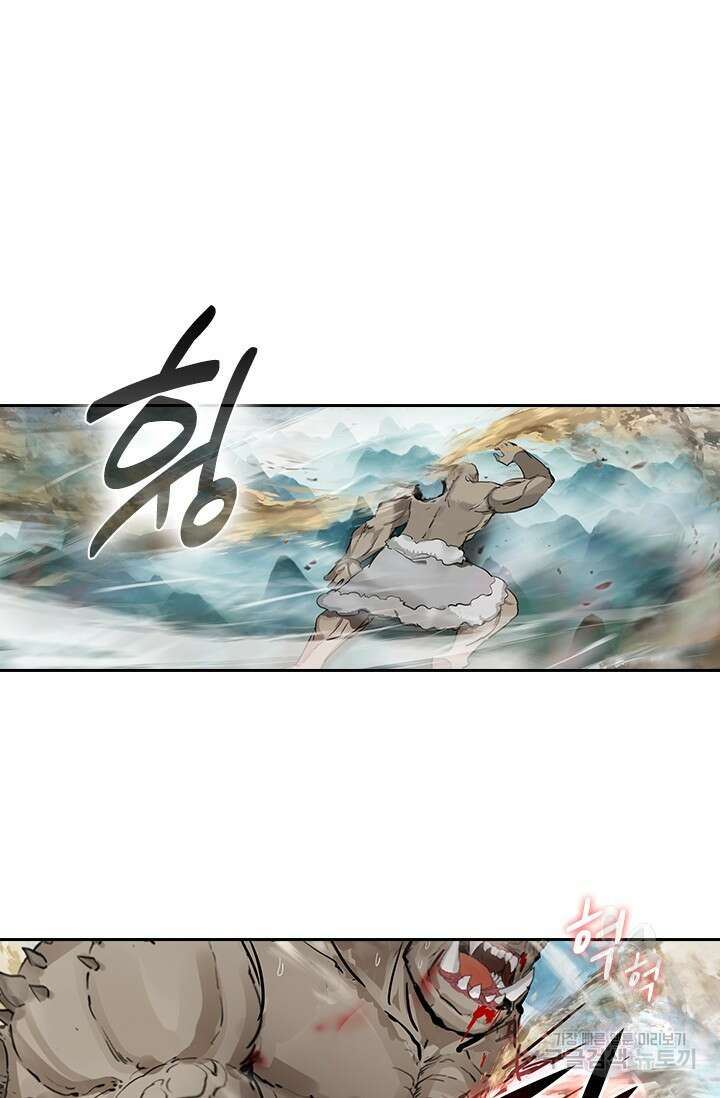 학사신공 선계편 95화 2