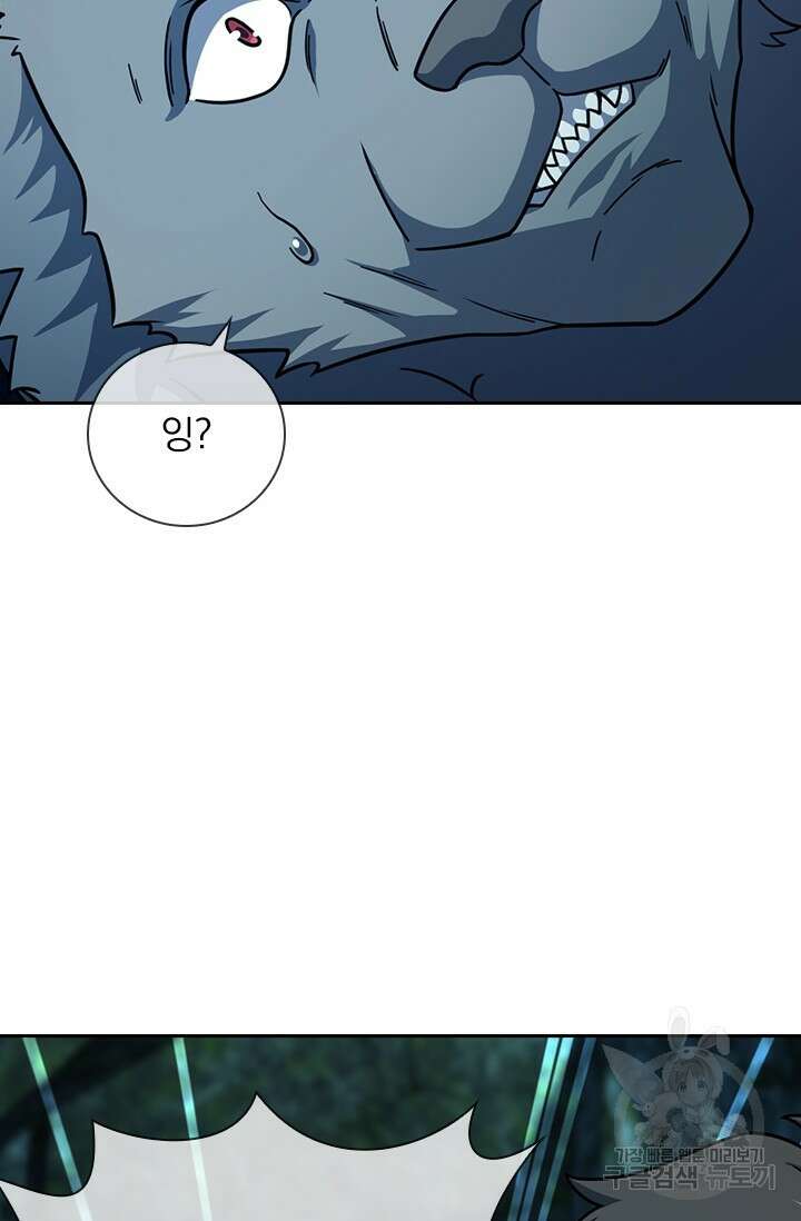 악역 플레이어는 강해지고 싶다 595화 37