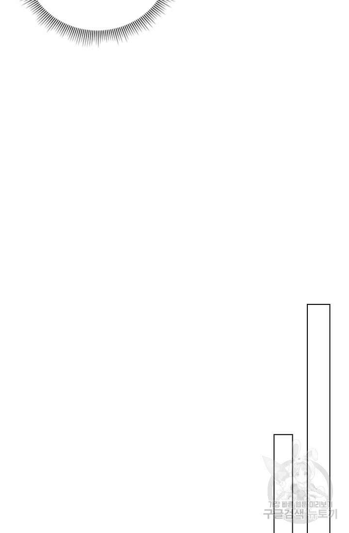 학사신공 선계편 103화 38