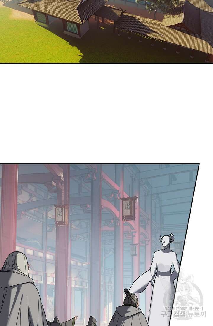학사신공 선계편 103화 47