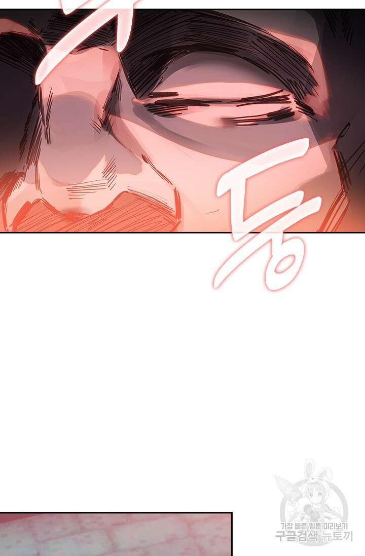 학사신공 선계편 116화 28