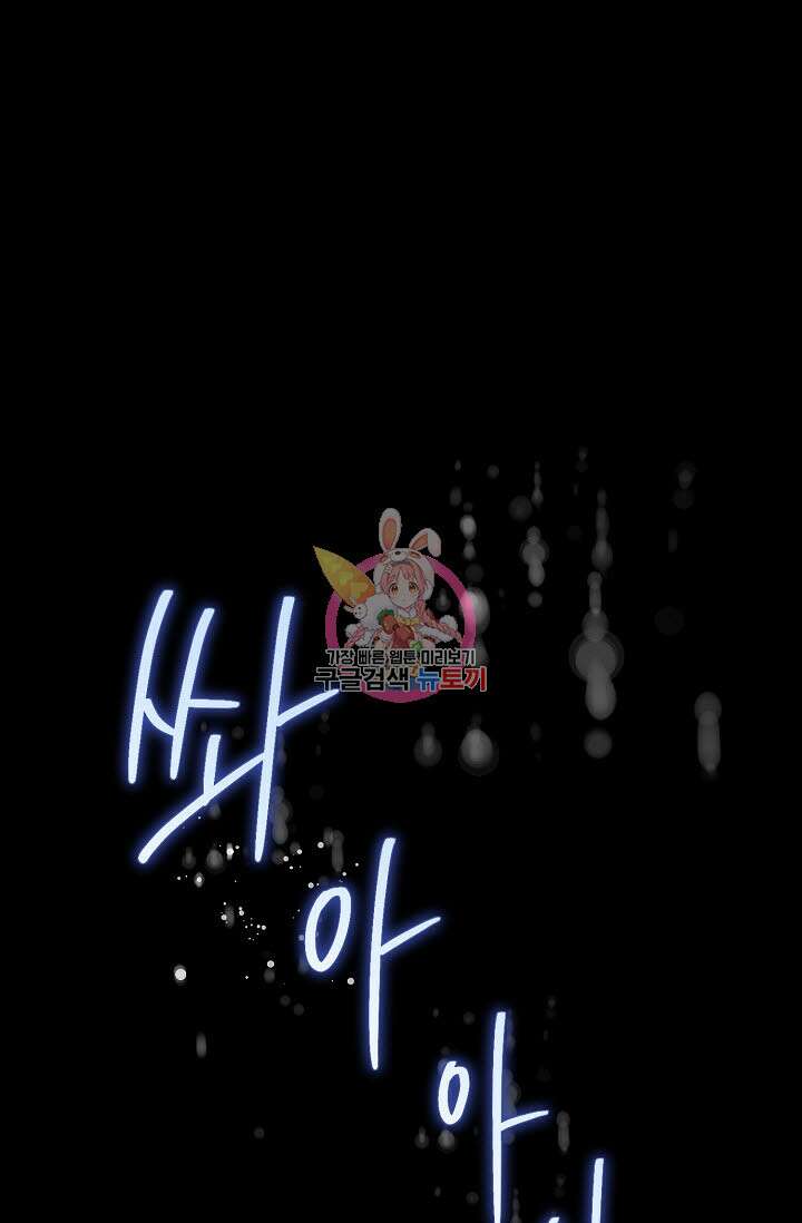 터치업 11화 1