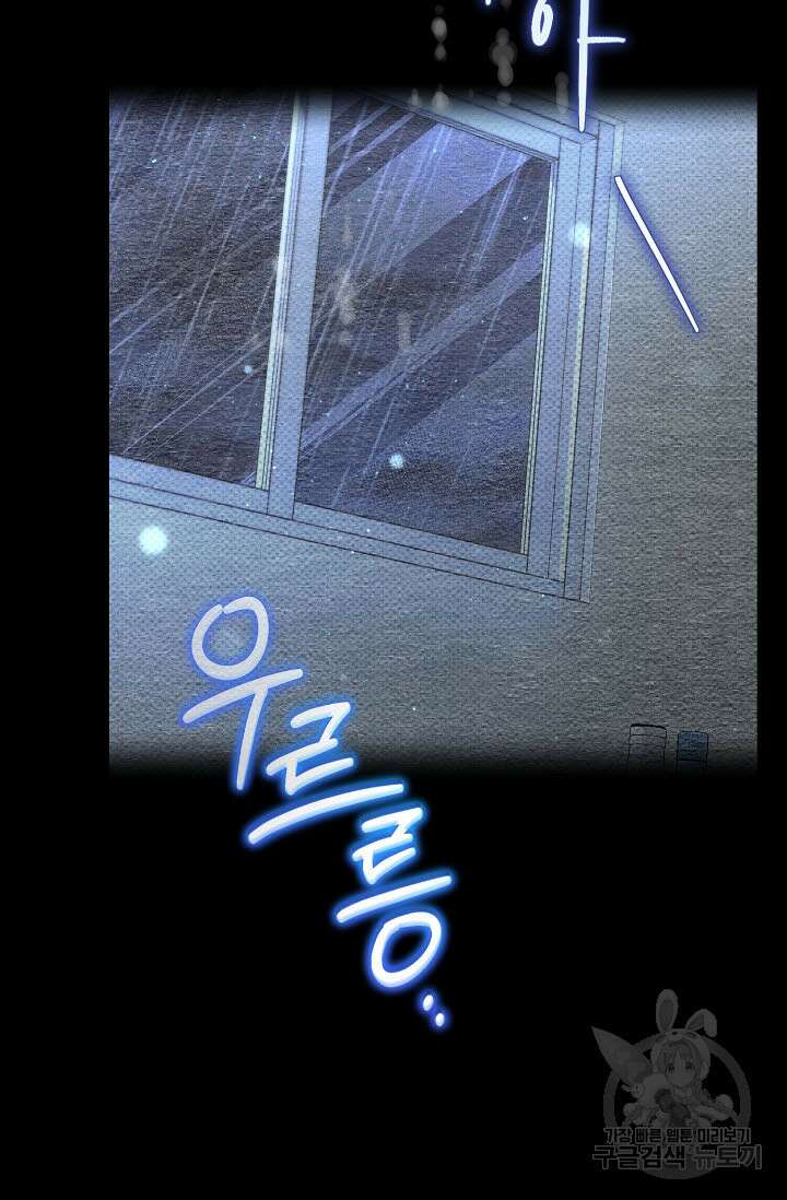 터치업 11화 2
