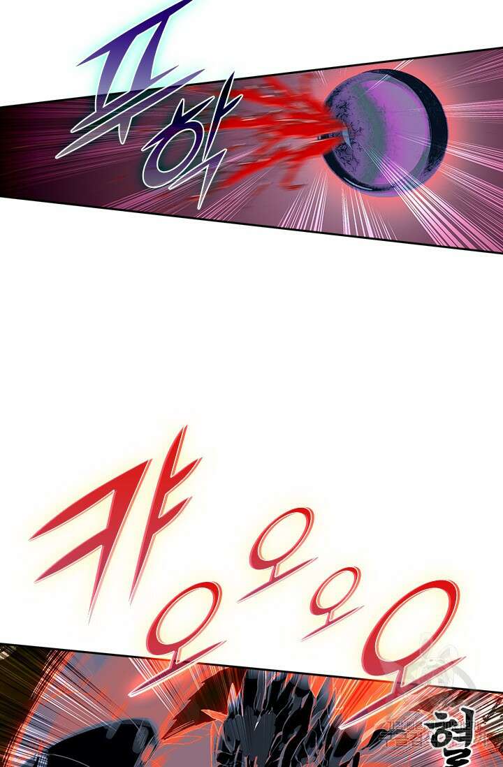 학사신공 선계편 120화 7