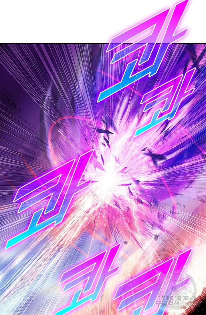 학사신공 선계편 124화 41