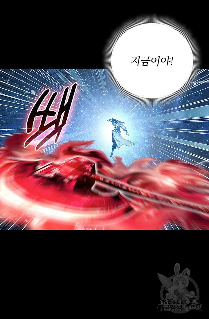 학사신공 선계편 130화 15