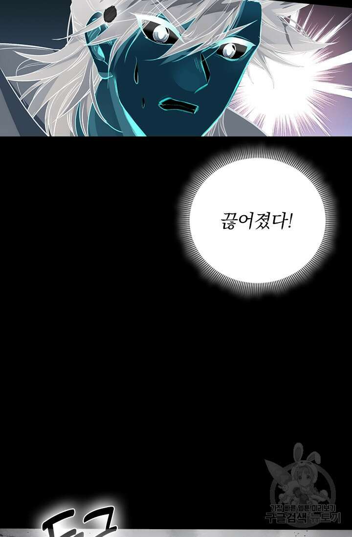 학사신공 선계편 130화 23