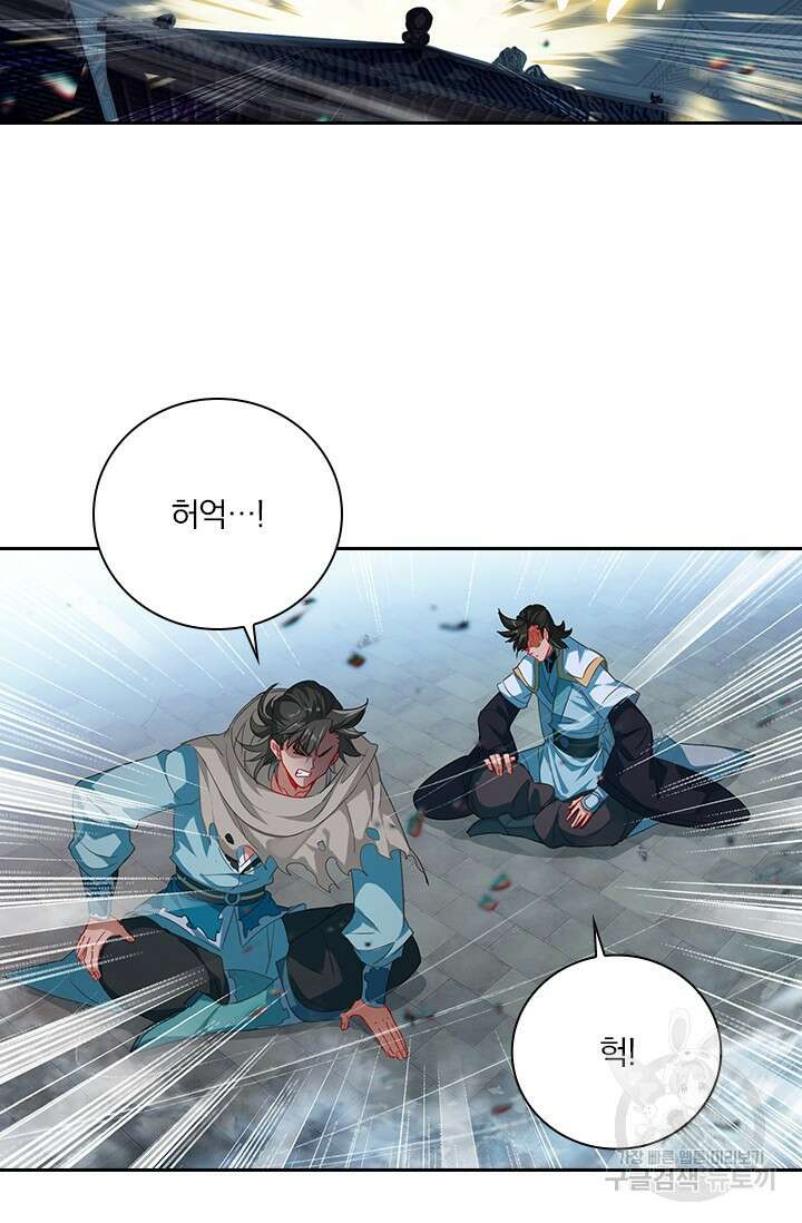 학사신공 선계편 130화 39