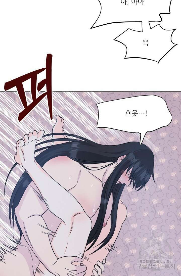 시아귀 11화 3